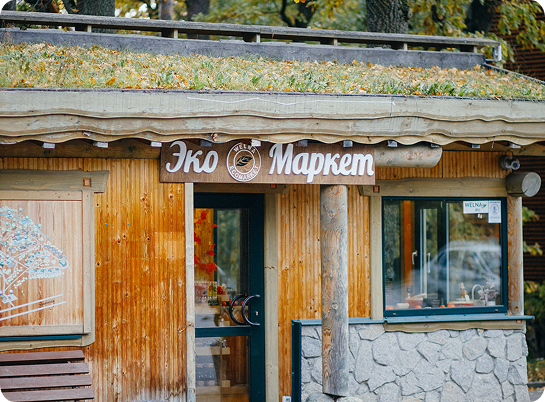 Эко маркет