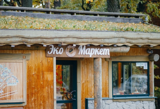 Эко маркет