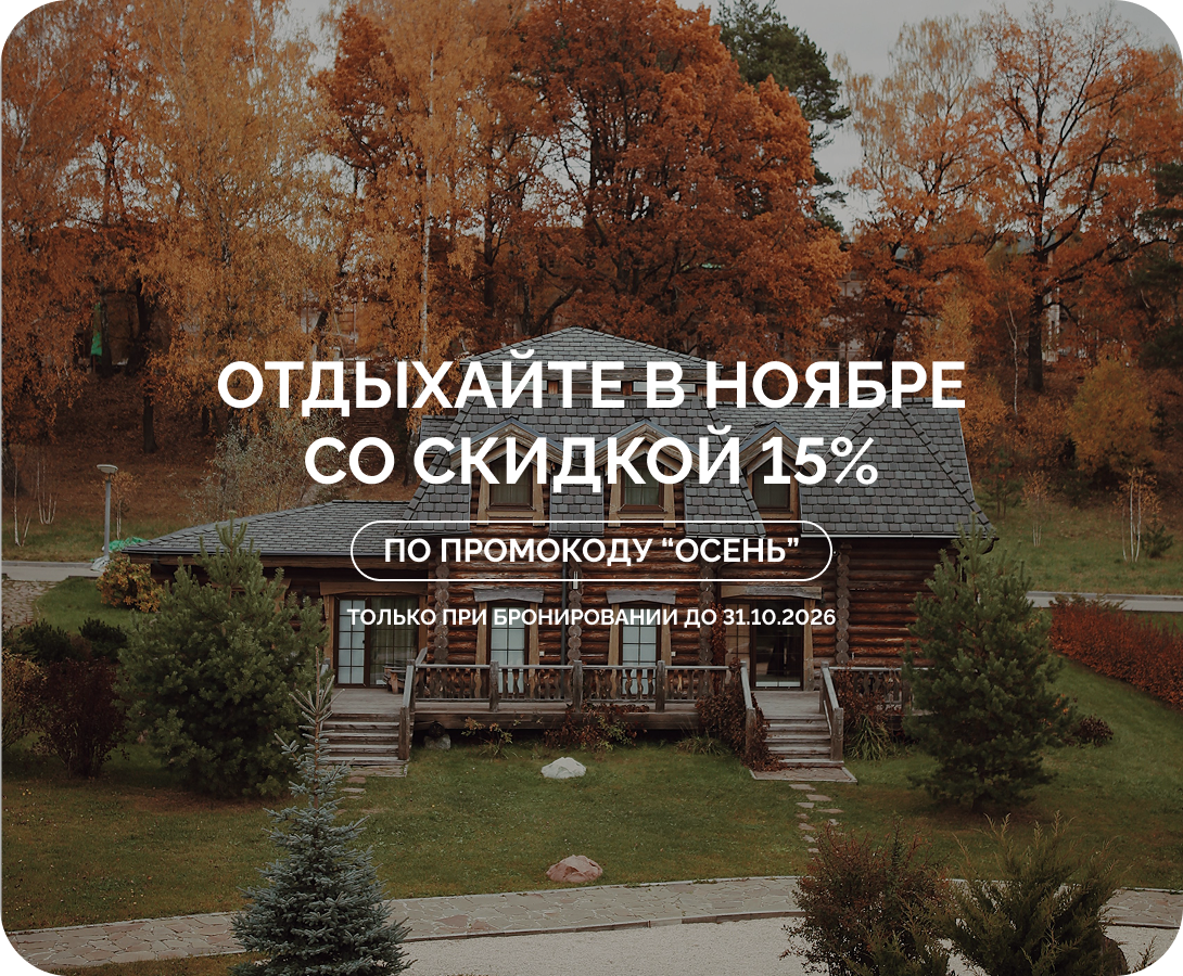 Литературные выходные