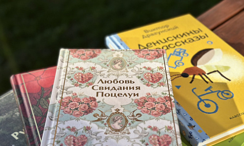 Книги издательства “ЭКСМО” в каждом номере